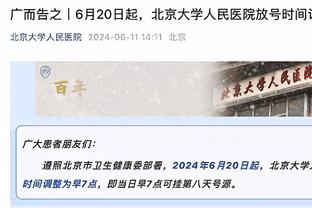 轻松加愉快！爱德华兹21中12&8罚7中砍下34分6篮板7助攻2抢断