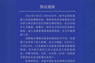 杨毅：约基奇超远三分绝杀勇士 比当年库里三分绝杀雷霆还夸张